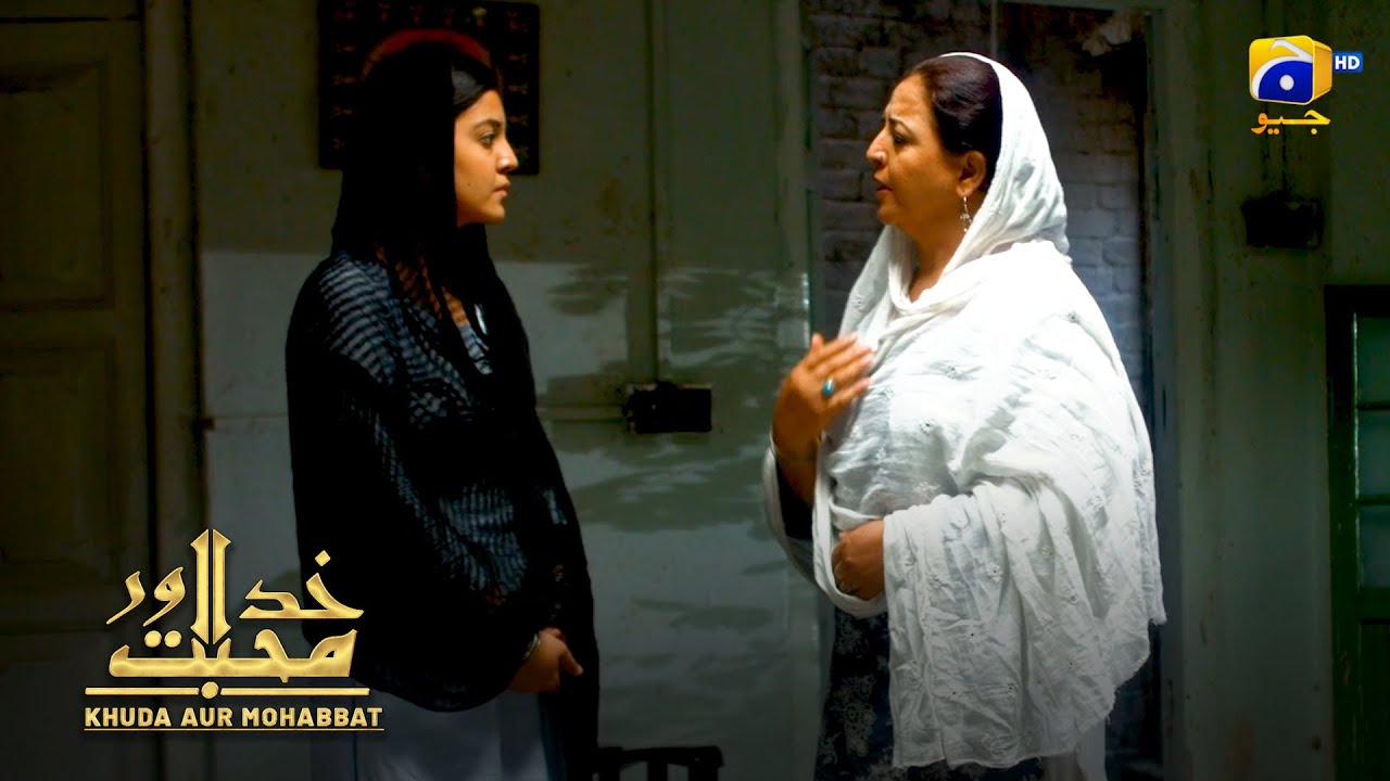 Ziddi Beti Ki Planning || Khuda Aur Mohabbat || Har Pal Geo