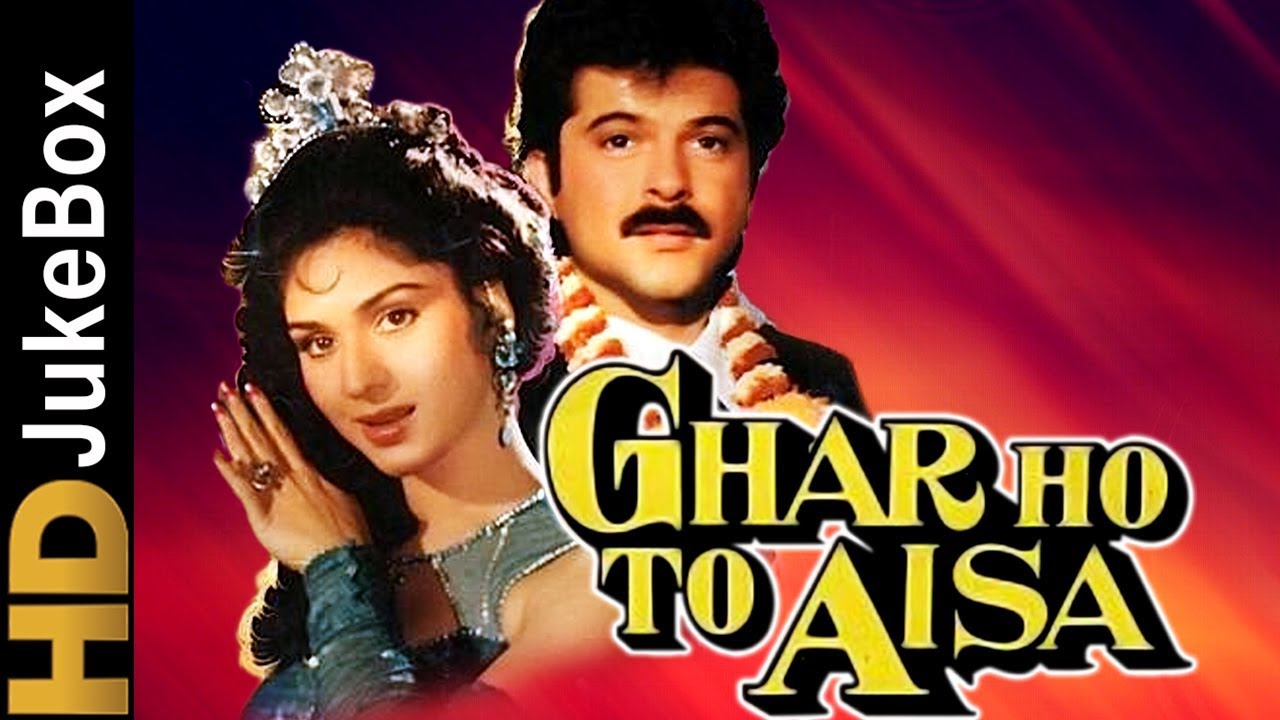 Ghar Ho To Aisa video thumbnail