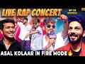 இதுதான் அசல் Vibe மொத்த Audience ம் தெரிச்சிட�