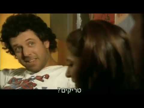 רמזור עונה 1 פרק 1