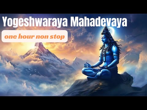 Yogeshwaraya Mahadevaya | Shiva Stotram - One Hour Non Stop