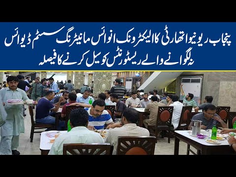 PRA decides to seal the restaurant for not installing Invoice Monitoring System Devices