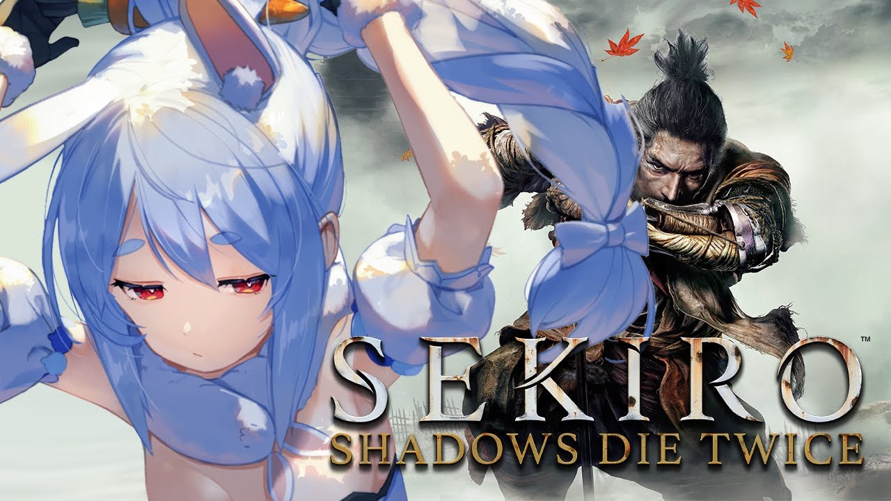 #6【SEKIRO】大忍び梟から逃げないSEKIRO【ホロライブ/兎田ぺこら】※ネタバレあり