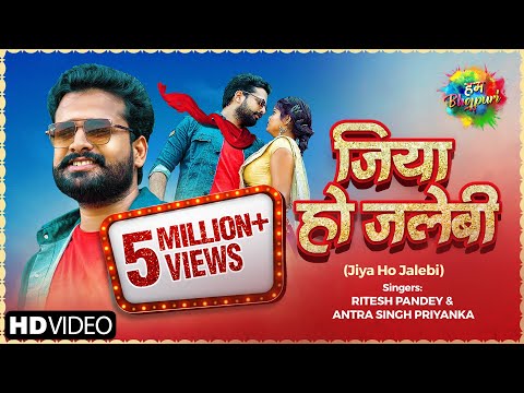 Jiya Ho Jalebi — watch video