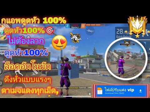 สคิปฟีฟาย