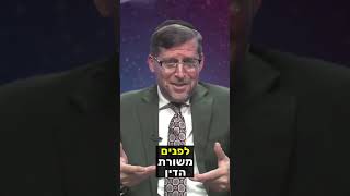 מי שמוותר מרוויח | הרב אהרן לוי