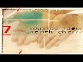 Youssou N'Dour & Neneh Cherry - 7 Seconds (Radio Version)