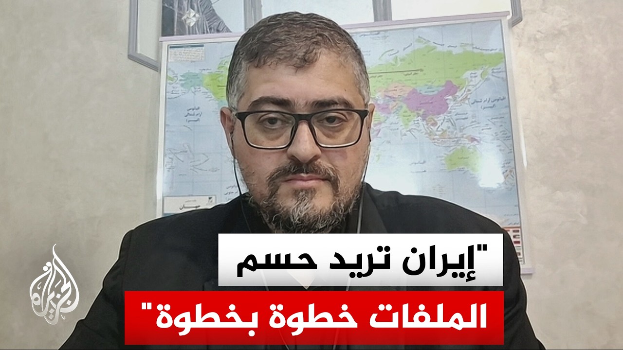 فيديو | مختص بالشأن الإيراني: فتح هرمز مرهون بإنهاء الحصار البحري وحالة اللا حرب واللا سلم تعيدنا للمواجهة