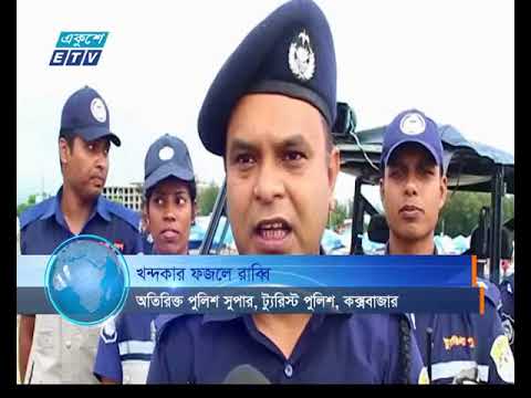 কক্সবাজার অঞ্চলে পর্যটন শিল্পে ধ্বস নামার আশংকা করছেন ব্যবসায়ীরা
