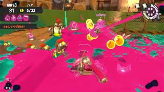 テスト　Splatoon Shortsの養殖場 のライブ配信　#Splatoon3　#スプラトゥーン３　#サーモンラン
