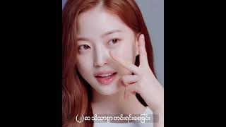 Ample N Peptide Shot Ampoule Video