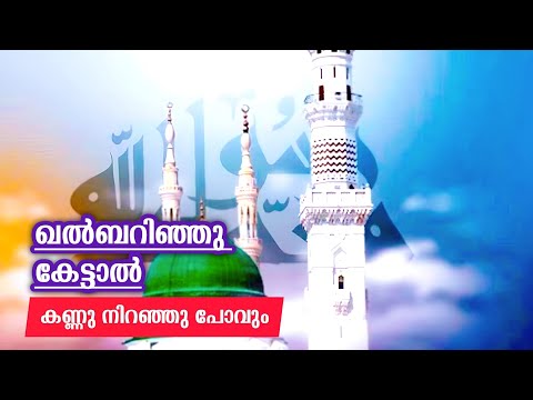 Madhu Mashup New 2025 | Madh Song 2025 | കേട്ടിരുന്നു പോകും