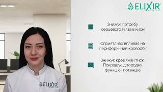 "Дитячий рибʼячий жир" №60
