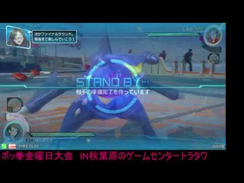 Toratawa 1on1: Shiruo (Mewtwo) vs Bangi (Garchomp)