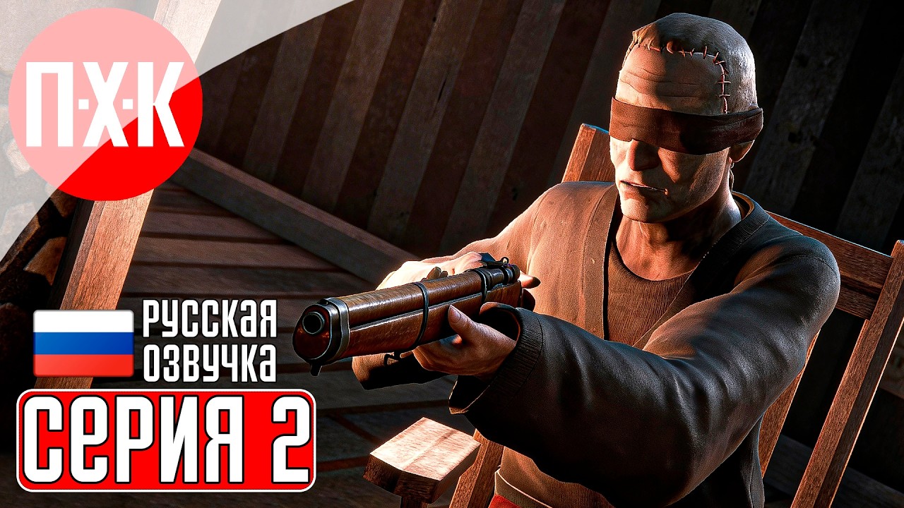 THE LONG DARK Прохождение 2 ᐅ Снежный плен.