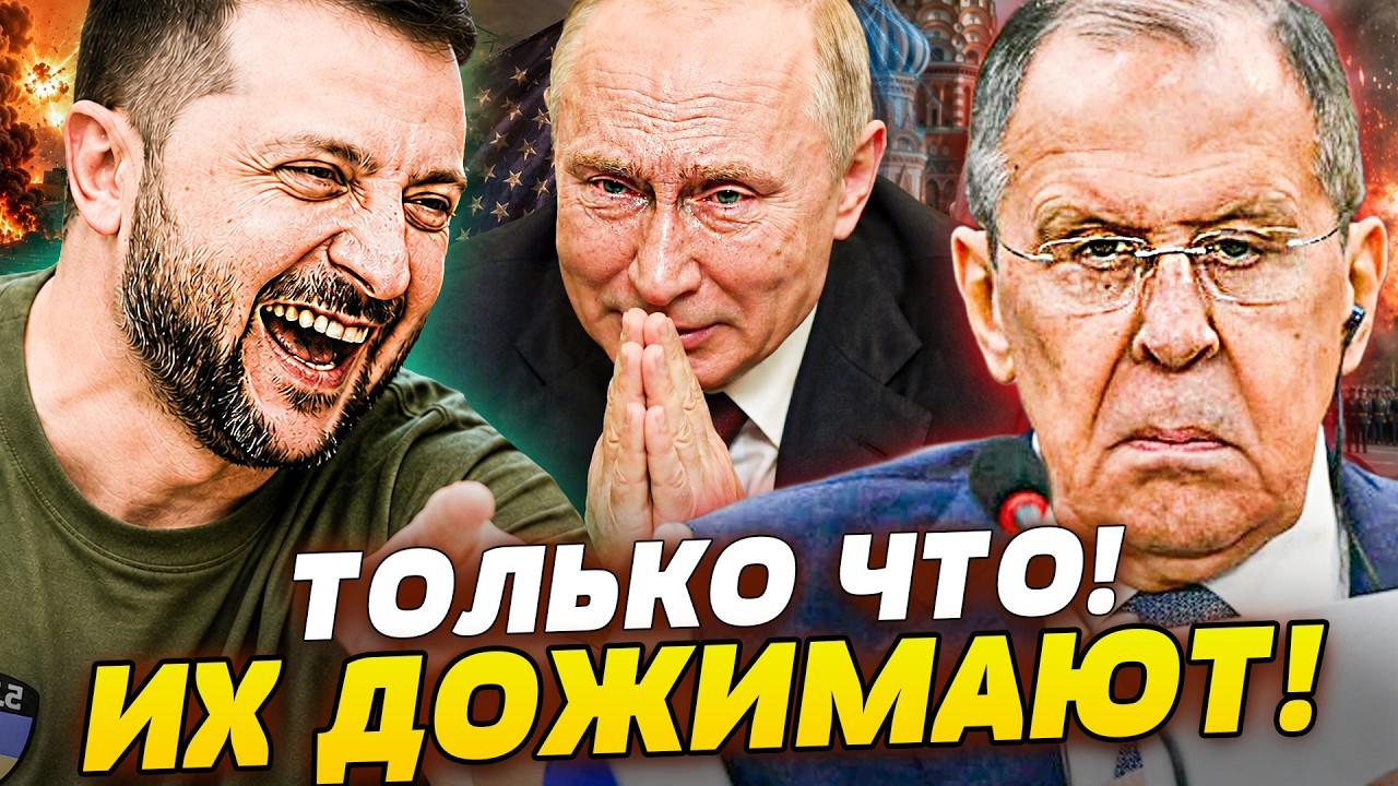 🔖КРЕМЛЬ УМОЛЯЕТ о ПОЩАДЕ! МЫ СДЕЛАЛИ СВОЁ ДЛО! РУССКАЯ ЭЛИТА РАЗГРОМЛЕНА! ПУ