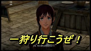 方言ていいよね～　進撃の巨人2 -Final Battle-＃4
