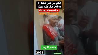 Download lagu Akhlak #albaidho #santri #religion #gusdur #shrots #short mp3 Download lagu Akhlak #albaidho #santri #religion #gusdur #shrots #short mp3