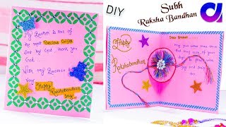 how to make handmade greeting cards for rakhi | Raksha Bandhan card | Artkala 260
