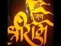 Katter Hindu Status