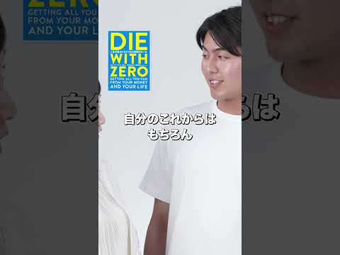 不安な将来を変える「お金とキャリア」のおすすめ本3冊