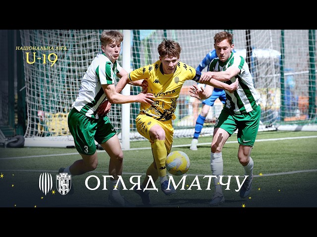 Рух U-19 – Карпати U-19. Огляд матчу
