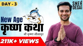 Watch Krishna Katha Day 3 Online | Krishna and Mahabharata | Video in Hindi | Sneh Desai