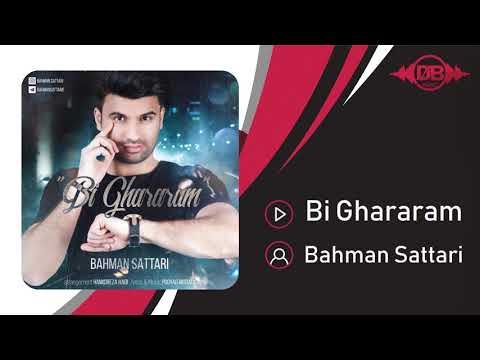 Bahman Sattari - Bi Ghararam | OFFICIAL TRACK ( بهمن ستاری - بیقرارم )