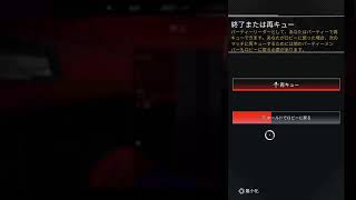 [APEX]エイム力向上projectコソ練する[ソロモード]