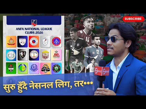 The League No One Is Talking About. WHY? ANFA National League 
