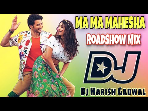 MA MA MAHESHA DJ SONG ROADSHOW MIX SARKARU VAARI PAATA DJ SONGS MA MA MAHESHA DJ SONG