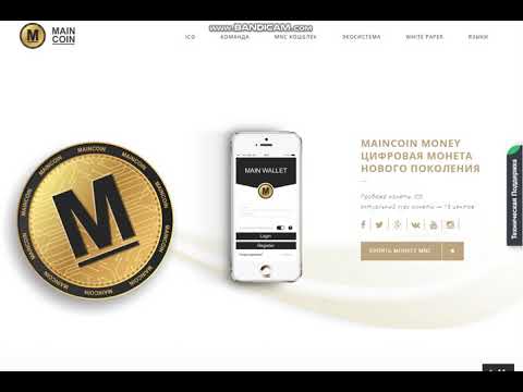 Обзор проекта MAINCOIN