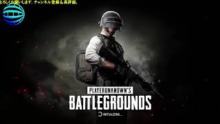 PUBG on PC LIVE
