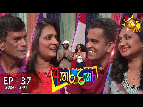 Hiru TV