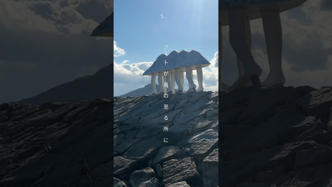 【海が見える街】君の名はに出てきそうな島「男木島」