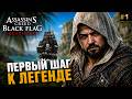 3 YEARS OF WAITING What S Changed In Assassin S Creed Black Flag Resynced Walkthrough 1