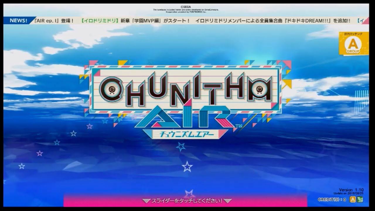 Gameplay Video