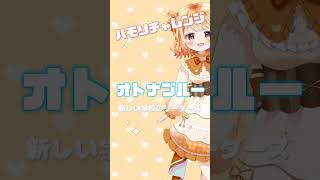 アラサーハスキー新人歌い手がオトナブルー歌ってみた❕#歌ってみた #ハモリチャレンジ #新人歌い手 #歌い手 #cover #オトナブルー #新しい学校のリーダーズ #アラサー #あぴちゃん