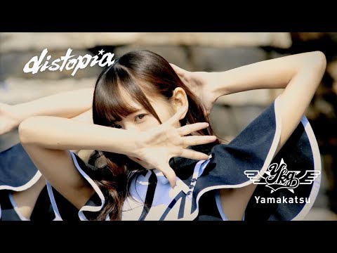 『distopia』フルPV ( #Yamakatsu #山口活性学園  #山活 )