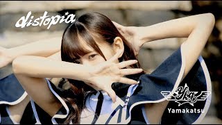 distopia