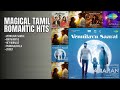 இதயத்தை வருடும் இனிய காதல் பாடல்கள் | Kapil Kapilan Songs | Vennilavu Saaral | Mayakirriye