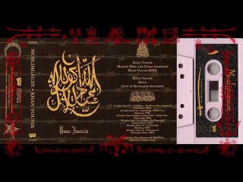 Muslimgauze - Khan Younis (2022) [Cassette]