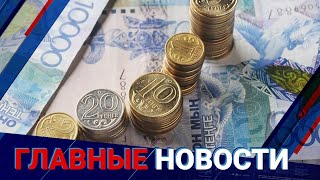 26.11.2021 21:00 Главные новости