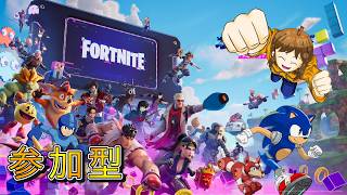 【参加型】新シーズン！ドラミンのフォートナイト！