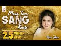Main Tere Sang Kaise Noor Jehan EMI Pakistan Originals EMIPakistanOfficial
