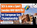Sweden Sex Tournament Declares Sex As A Sport First European Sex Championship Sweden New Game