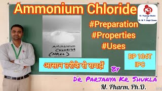 Ammonium Chloride | Expectorant | Preparation, Properties, Assay, Uses | IPC | BP 104T