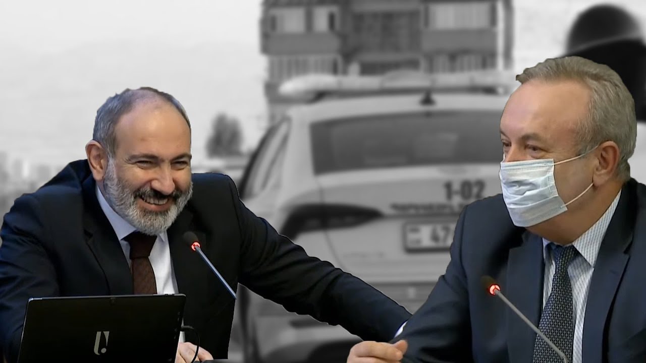 Ձե՞զ էլ են տարել «պլաշադկա», պարոն Դումանյան