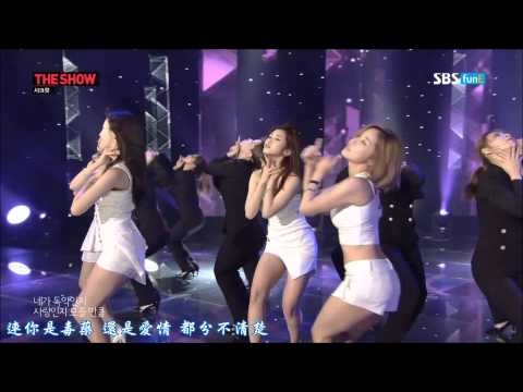 【HD繁體中字】 140916  Secret   -  I'm In Love  @ The Show