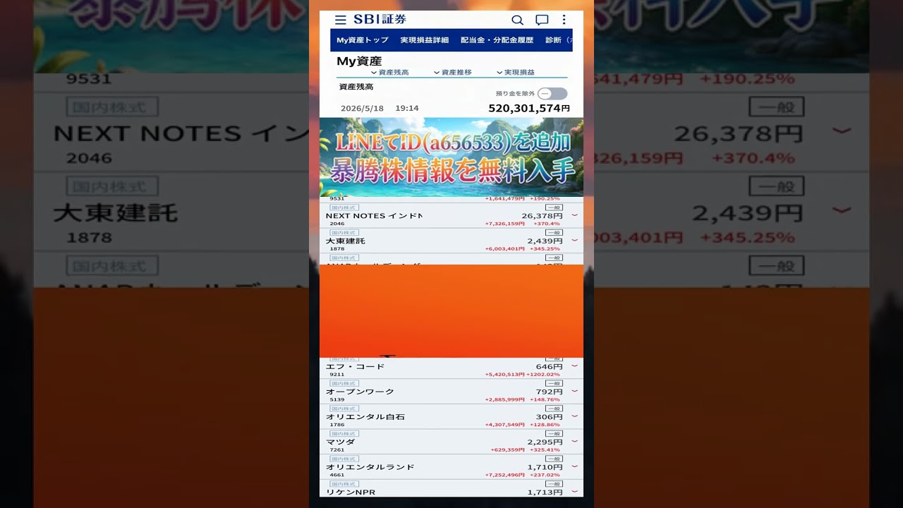 YouTubeサムネイル